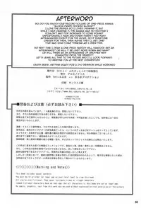 (Futaket 6) [Arsenothelus (Rebis, Chinbotsu)] Midarezaki Joshuu Kaizoku 2 -Robin to Nami no Love Love Mitsu Shibori hen- (ONE PIECE) [English]