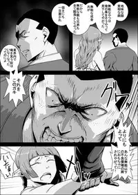 Mada Daimei no Nai Fantasy - Jimi na Elf to Minarai no Senshi XI