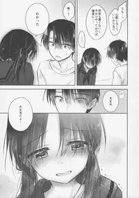 (C92) [AquaDrop (Mikami Mika)] Okigae Sex