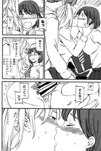 COMIC Penguin Club Sanzokuban 2015-10