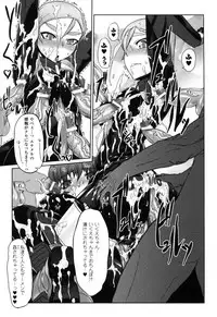 Rider Suit Heroine Anthology Comics 2