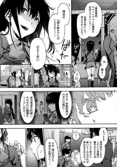 Harem Cult side HAREM