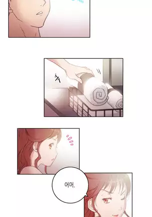 Erotic Sensuality & Perception 1-13