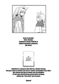 [Shinobe] Keep on praying! (Comic PLUM DX 14) [English] {maipantsu}