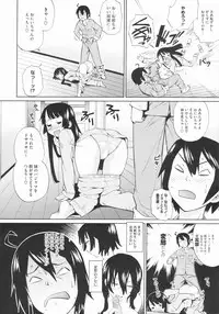 COMIC Megastore 2009-07