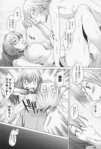 [Sakai Hamachi] Sex Now