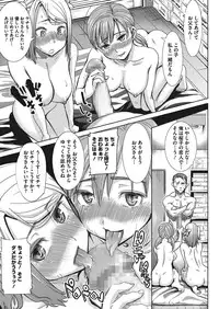 COMIC Megastore Alpha 2017-01 [Digital]