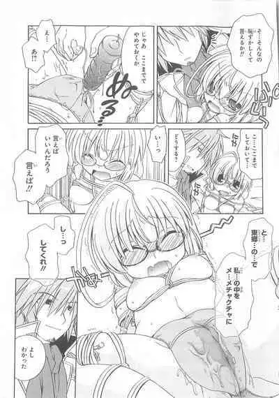 Daiteikoku comic Anthology vol.2