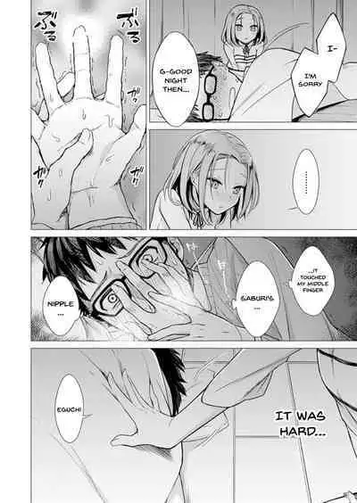 [Tsugumi Suzuma] Ato 1mm de Haicchau ne? Zakone Shitetara Tonari no Joshi ni Ijirarete... 1-13 | You're Just 1mm Away To Getting It In Right? But If I Start Touching The Girl Sleeping In Front Of Me... Ch. 1-13 [English] {Doujins.com}