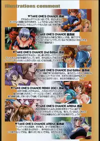 [Tange Kentou Club (Kiryuu Souhachi, Yokota Mamoru)] TAKE ONE'S CHANCE ARENA (Dead or Alive)