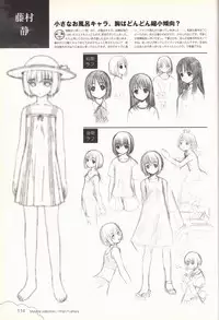 Kono Aozora ni Yakusoku official artbook