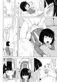 COMIC LO 2016-03 [Digital]