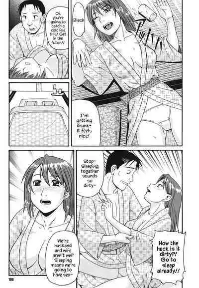 Musume to Onsen | Going to the Hot Spring With My Daughter