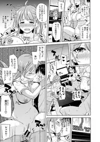 COMIC X-EROS #52 [Digital]