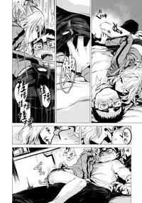 [Ikuhana Niro] Ikujitsu Ch. 1, 2, 4 [Chinese] [CE家族社]