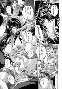 Comic POT 2003-02 (Vol 18)