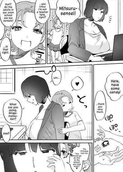 Futanari Koushi, Zenbu Kuu. | The All Consuming Futanari Teachers