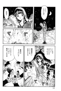 [Fujita Jun] Taste Of Honey