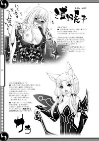 (C80) [GENETRIX (GEN)] 47 braves & blades ～Daiburafu Chushingura ～ Doki! Onna Shikai nai Shijuushichi Kishi VS Killer Gundan