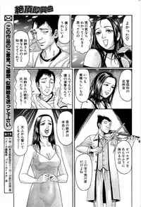 Comic Bazooka 2008-07