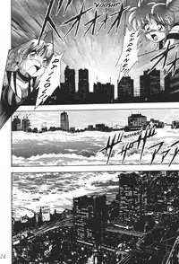 (C59) [Thirty Saver Street 2D Shooting (Various)] Silent Saturn 13 (Bishoujo Senshi Sailor Moon) [English]