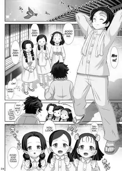 Kochou no Mai | Kochou's Dance