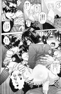 COMIC Shitsurakuten 2013-02