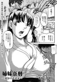 COMIC Magnum Vol. 81