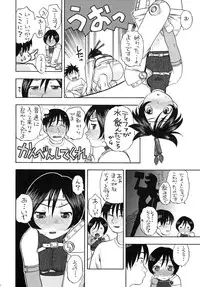 (COMIC1☆2) [Studio Wallaby (Niiruma Kenji)] Tifa to Yuffie to Yojouhan (Final Fantasy VII)