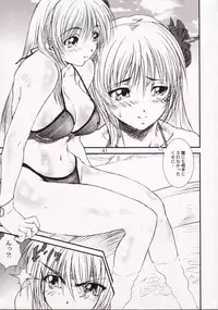 [A-office (Yumi Ichirou)] Kikan Tomomi Ichirou Dai 5 Gou 2003 Nen Haru Gou | Tomomi Ichirou Quarterly 2003 Spring Issue (Dead or Alive)