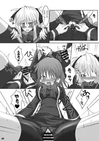 [Stapspats (Hisui)] Stapspats QMA Soushuuhen 1: Marugoto Issatsu! Ruquia Hon!! (Quiz Magic Academy) [Digital]