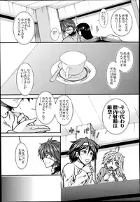 COMIC Mugen Tensei 2014-09