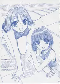 [MEKONGDELTA & DELTAFORCE] Route Map SSSS (School Swim Suit Special)