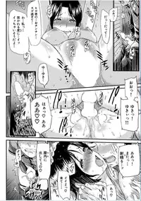 COMIC HANA-MAN 2016-10 [Digital]