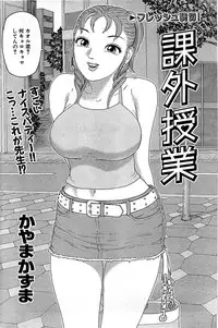 Comic Bazooka 2008-07