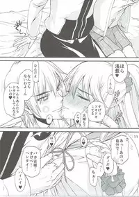 (C89) [Kyomu no Uta (Satou Toshio)] Hamedere The Blood 02 (Strike The Blood)