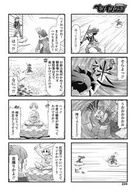 COMIC Penguin Club 2018-08 [Digital]