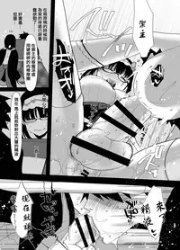 [Aimaitei (Aimaitei Umami)] Tetsuya Ake Muremure Futanari Chinpo o Ajiwaitai (Fate/Grand Order) [Chinese] [沒有漢化] [Digital]