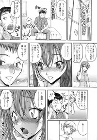 [Sakaki Naomoto] Keiyaku ☆ Kanojo Ch.1-9