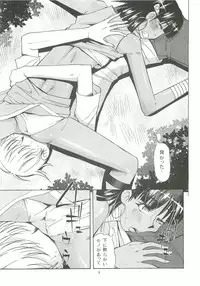 [Aa! Aikawa Doujou (Ono Kenuji)] Nadia to Mujintou Seikatsu (Fushigi no Umi no Nadia)