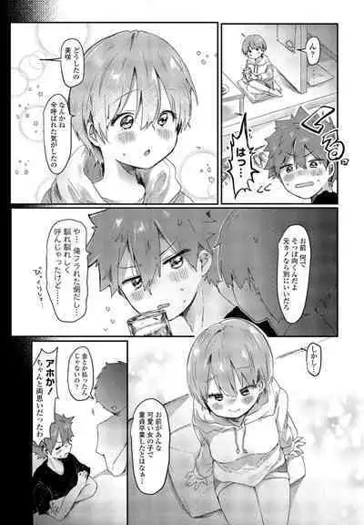 COMIC Penguin Club 2022-08 & 09