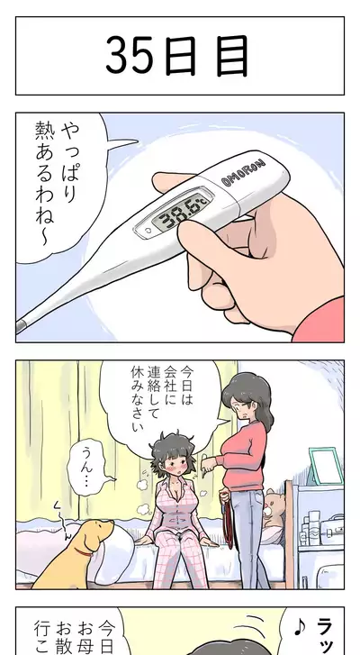 [Lithium] 100-nichigo ni Aiken to Sex suru Jimi Kyonyuu Megane-chan