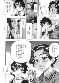 [Shiwasu no Okina] Shining Musume. 1. First Shining