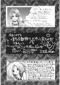 (C48) [GUY-YA (Yamada Shuutarou, Hirano Kouta)] HI-SIDE 1 (Various)