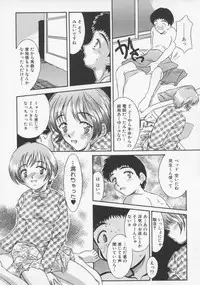 [Rei Kinoshita] Tenen Cosprecco