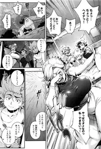 COMIC Anthurium 2016-09