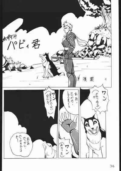 (C44) [Lasagna Club (Various)] COUNT FOR NOTHING (Various)