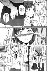 COMIC Penguin Club Sanzokuban 2015-10