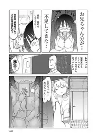 [Cool Kyou Shinja] Chichichichi 2