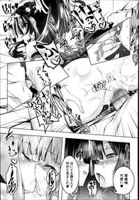 [Tanabe Kyou] Himo Loli Ch.1-2